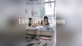 特骚的情妇