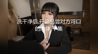 ●★●极品网红【香港美少女】玩偶姐姐【全部15部合集】☆♀