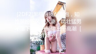 MD0101旗袍誘惑情慾交織-雪千夏被摄影师狂干