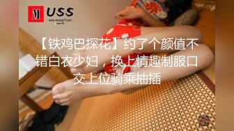 學生美眉廁所偷拍系列小學妹下面流的亮晶晶透明像鼻涕