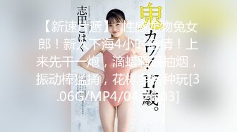 極品美乳人妻『kyara_sss』6 奶子又大胸型又好看，還特麽巨騷