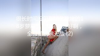 《最新吃瓜网红泄密》价值万元LPL前职业选手WE大舅子前妻【yuka金提莫】女团成员下海双电动自慰掰穴听扣水声母狗调教2