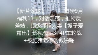 [2DF2] 跟踪狂 轮番插入 捆绑解禁_[BT种子]