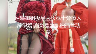 完美露脸约啪D奶熟女人妻 精湛口活