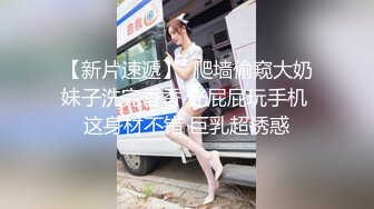 【金莲小仙女】约粉丝到家中啪啪，提前吃了春药骚劲一会儿就上头，口交后入观音坐莲激情无限