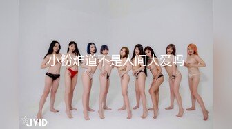 横扫街头炮王佳作，完整版未流出，【老王探花】，听嫩妹少妇们讲一讲人生故事，几番撩拨之下又摸又插