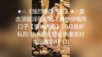 明星气质颜值的温柔女神【上帝是个女孩】土豪高价定制 情趣装道具紫薇猛插粉B好激动 (2)