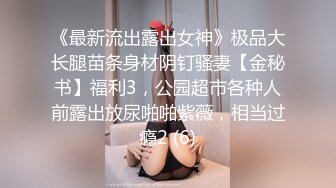 ❤️华丽婚纱淫靡新娘❤️结婚前天必须穿着婚纱让主人干一炮才肯出嫁 小母狗穿婚纱卖力伺候主人 翘起美臀乖乖被主人后入