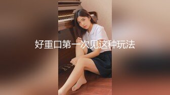 【熟女探花】今晚刺激3P大战，女主夜场公主，年龄32，身高165，体重105,36D，风骚成性，淫荡不堪