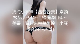 眼镜帅哥操后入操女友，无套女上位打桩操穴特写小蝴蝶逼