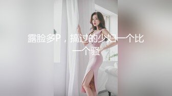 00后小姐姐，一双美腿又细又长，粉穴美乳，女上位嘶吼震天必看1