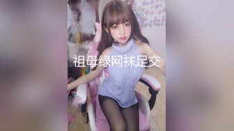 极品白虎少妇欲求不满