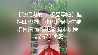 ??反差白富美??淫荡白富美留学生被大洋屌征服 如此瘦小的的身材怎么能经受的住巨棒的进攻 娇嫩小蜜穴被无情蹂躏