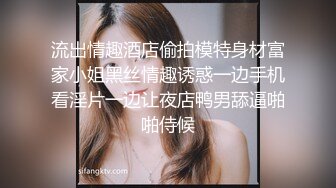 STP25020 顶级超嫩粉穴面罩网红女神，性感吊带情趣装，无毛白虎干净美穴，假屌猛捅水声哗哗，爽的呻吟浪叫，掰开骚穴爸爸插进来 VIP2209