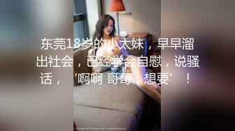 大叔下药迷翻公司的大奶子女同事换上白丝和黑丝各种姿势插她的大肥B (1)