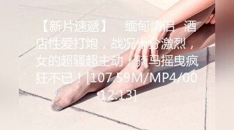 国产AV 蜜桃影像传媒 PMC156 父子特殊爱好轮奸女老师 唐茜