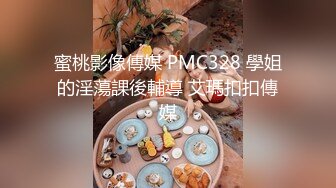 麻豆传媒 mcy-0125 姐姐的嫩穴是我避风港-李蓉蓉