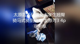 TS美美的李智贤半透网纱被小哥爆操超骚气