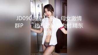 极品S级身材泳衣漂亮女神级小姐姐被游泳教练调戏