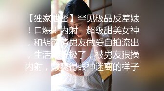 放暑假小表妹来家里住几天藏个摄像头偷窥她洗澡这奶子是越来越大了