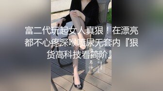 酒店里约长发甜美系苗条身材美少妇啪啪做爱，不过瘾道具自慰，对白很不错