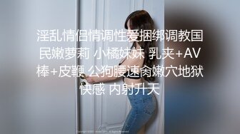 大学刚毕业终于可以上床但是只能蹭蹭-富二代