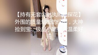 【新片速遞】 商场女厕偷拍 漂亮的黑丝美女职员 丝袜跳丝了