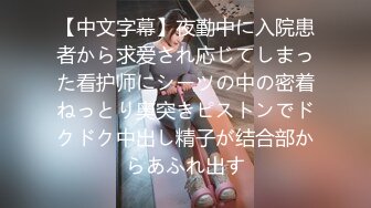 【AI画质增强】死鬼讨厌~叫声销魂很有女人味的性感少妇，近距离正脸口活特写表情极其淫荡，激情交合爽翻了！