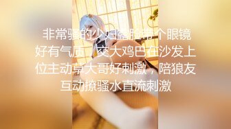 《贵在真实反差淫妻》露脸才是王道！推特网黄淫乱骚妻【吴小仙儿】私拍，绿帽癖老公找单男3P性爱内射露出相当精彩