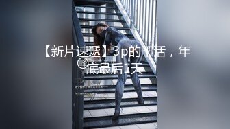 东北小伙在宾馆干粉嫩的无毛馒头B少妇射了一屁股露脸完整版