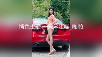 精品气质长发翩翩美女性感阴毛一看就是性欲手指扣穴淫水直流