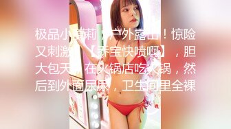 10/2最新 温泉泡著泡著小哥大鵰就滑进去了VIP1196