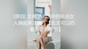 人家尤物炮架子，一只大鲍鱼，足交道具插穴 沙发上无套啪啪猛烈深插 解锁花样啪啪