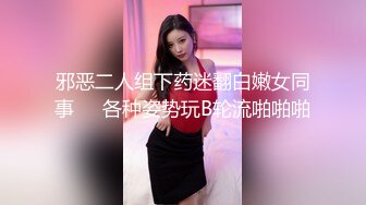 高端泄密流出火爆全网泡良达人金先生❤️约炮80后烤肉店轻熟女人妻少妇老板娘草完拍她洗澡