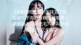 后入妹子~拍屁股让轻点