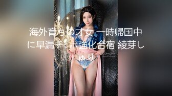 STP29369 國產AV 麻豆傳媒 MD0266 保全強上變態少女 趙曉涵 VIP0600