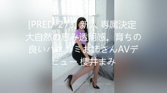 绿播下海【佳贤】杭州女神~坚挺咪咪~超级粉嫩【12V】 (5)