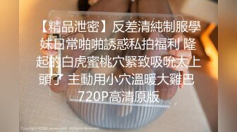 【新速片遞】  被骚扰的女职员❤️主管：回来这么早？你这新衣服还挺好看的 女职员：我今天可累了，别别别，别动我，别碰，啊啊~ 