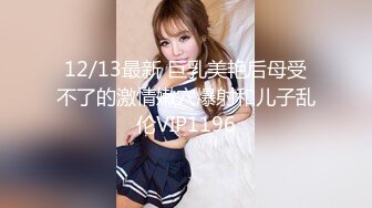 四月最新流出厕拍大神找到一份给KTV送酒的工作 趁此机会潜入女厕偷拍小姐尿尿（3）