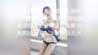 00后小母狗双洞齐出