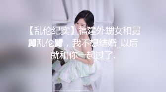 我和老婆(第一段)