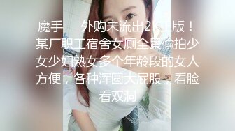 冷艳型模特 无双的丰腴有致 独有的熟女气息满屏炸裂