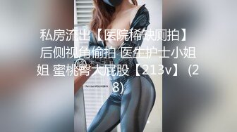 6.30长腿窈窕丝袜控女神黑夜色色 白皙蜜穴汁液横流 声音真是又媚又销魂 高潮失禁一刹秒不可言