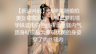 【新片速遞】 商场女厕连续偷拍两个长得很相似的姐妹上厕所没想到下面也那么像