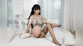 【至尊级❤️极品女神】劲爆网红美少女【柚子猫】