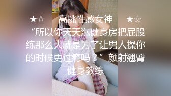 ?露脸劲爆流出? 美若天仙抖音美女网红夜场DJ 淫乱3P流出 圆润蜜桃臀神尻 前后塞满鸡巴 兄弟们能看出来是那个网红？