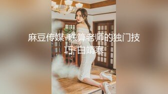  邪恶二人组酒店迷翻已婚女同事各种姿势玩