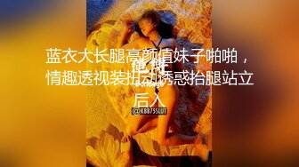 长相清纯的瘦小的妹子剃了白虎掰穴自慰再和纹身男友啪啪