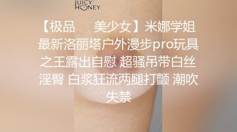 强烈推荐 极品美女被17CM长屎摁 头深喉，激战竞技台爆操