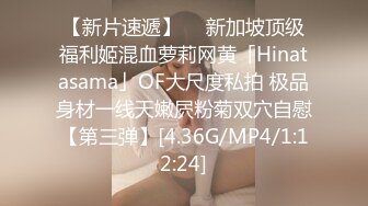 STP28631 ?稀有露脸? 高端ACG业界女神爆机少女▌喵小吉▌古典情趣《镜花水月》黑丝稚嫩小BB 掰穴鉴赏 VIP0600